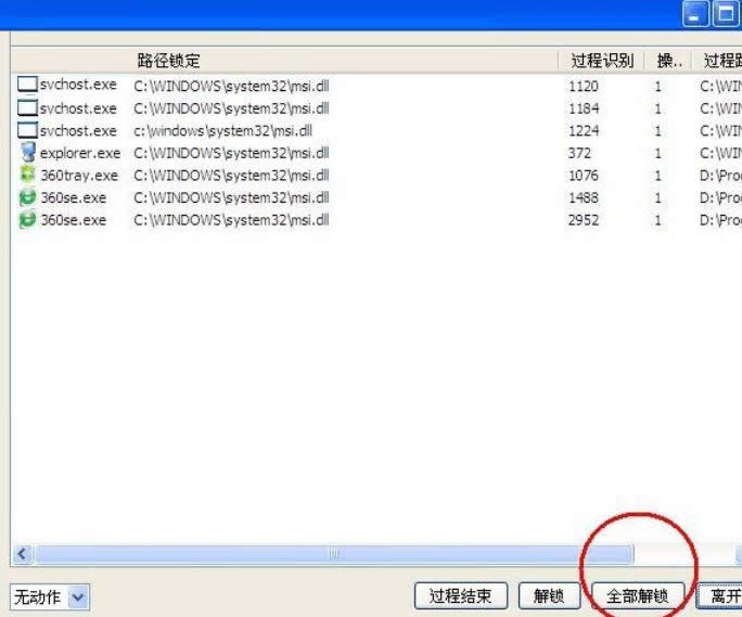 XPϵybFmsiexec.exeóe`ôk