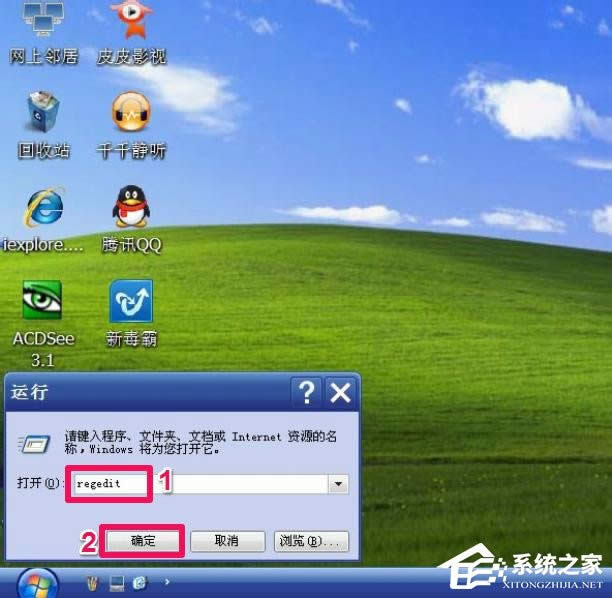 WindowsXPϵyҵXԴ_ôk