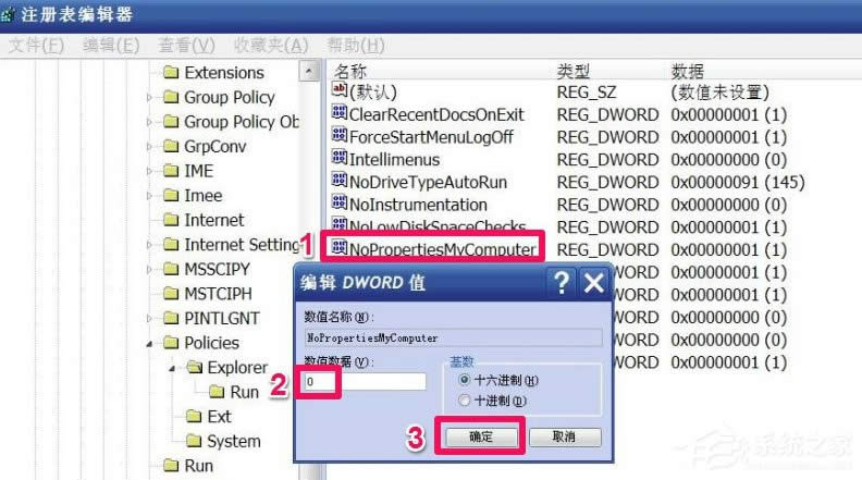 WindowsXPϵyҵXԴ_ôk