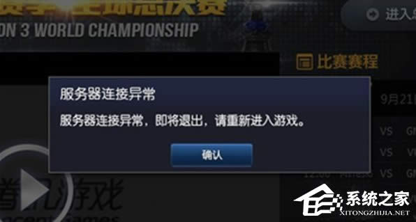 WindowsXPϵyLOLBӮ˳ôQ