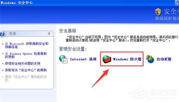 WindowsXPϵyLOLBӮ˳ôQ