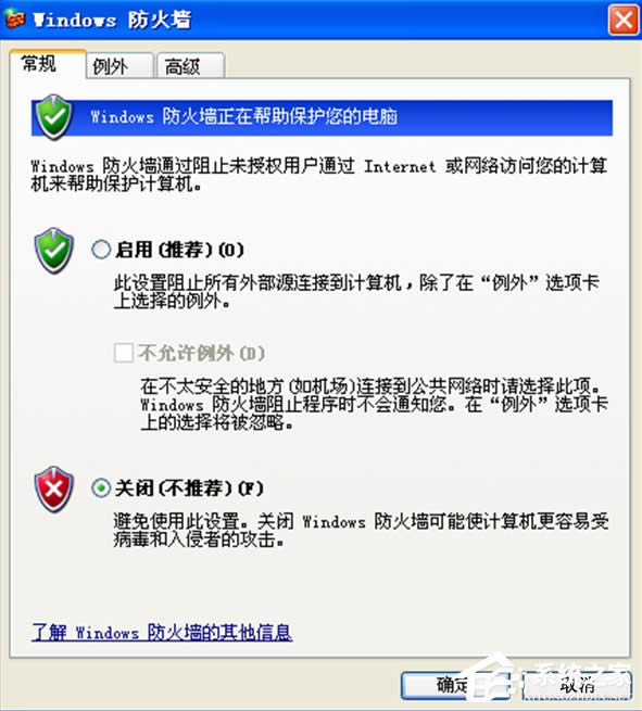 WindowsXPϵyLOLBӮ˳ôQ