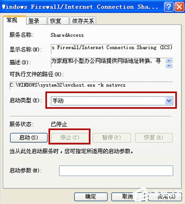 WindowsXPϵyLOLBӮ˳ôQ