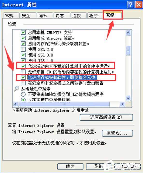 WindowsXPϵyLOLBӮ˳ôQ