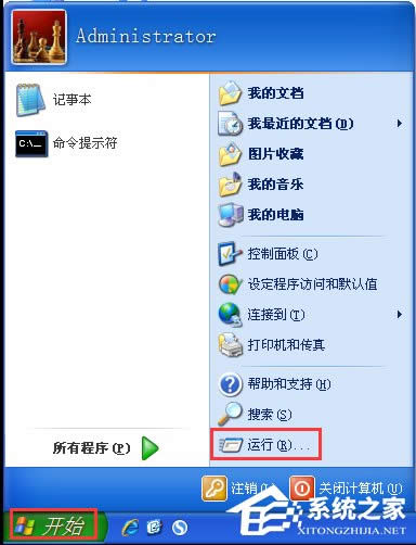 WindowsXPϵyOõ䛽ľgӭϢ