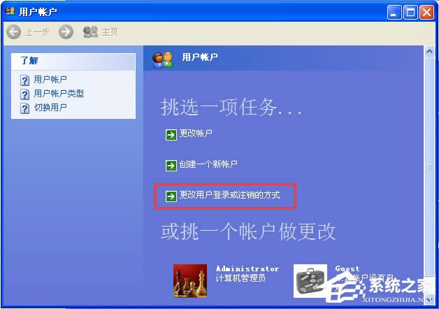 WindowsXPϵyOõ䛽ľgӭϢ