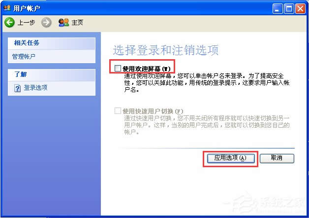 WindowsXPϵyOõ䛽ľgӭϢ