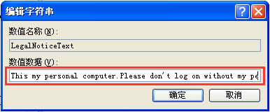 WindowsXPϵyOõ䛽ľgӭϢ