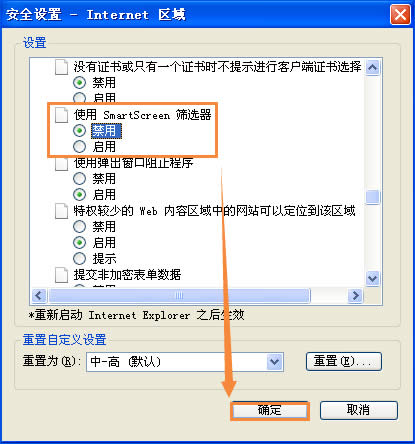 XPʹIEdļʾSmartScreenYxֹdô̎