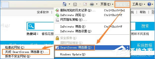 XPʹIEdļʾSmartScreenYxֹdô̎