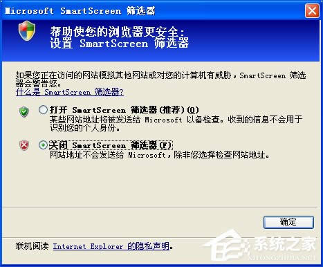 XPʹIEdļʾSmartScreenYxֹdô̎