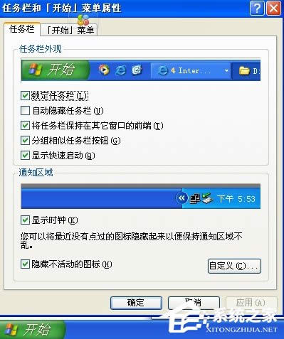 WinXP΄ՙڲ@ʾ_Ĵôk
