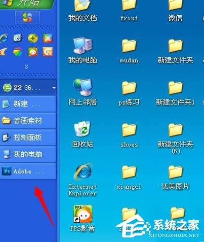 WinXP΄ՙڲ@ʾ_Ĵôk