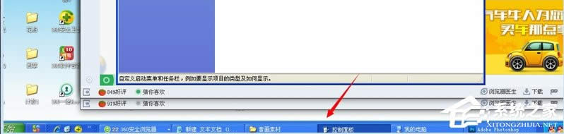 WinXP΄ՙڲ@ʾ_Ĵôk