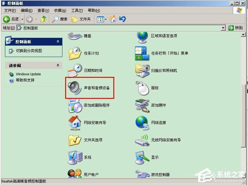 WinXP電腦沒聲音且小喇叭不見了如何解決？