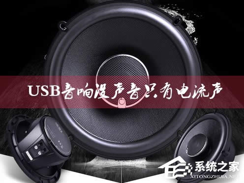 USB푛]ֻôkСX]ôQ