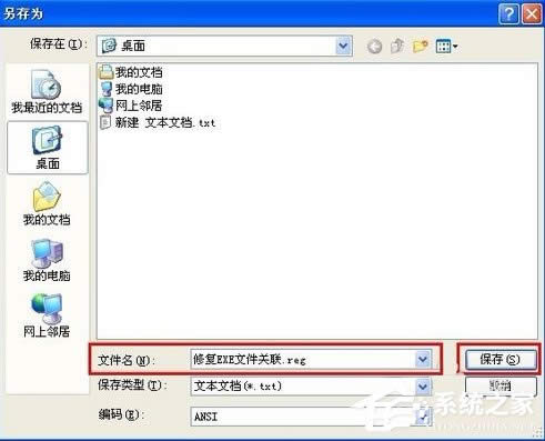 XPϵyޏEXEļP̎