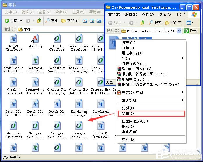 電腦如何添加字體？WinXP系統新增個性字體的方法