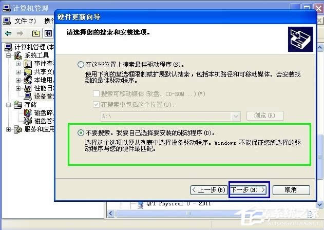 WinXPϵyHD Audioôb