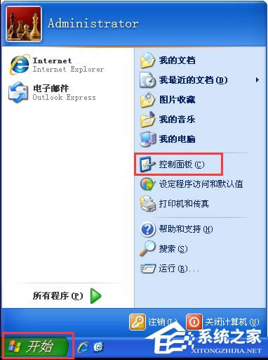 XP電腦鍵盤打字反應慢怎么辦？