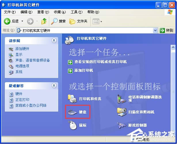 XP電腦鍵盤打字反應慢怎么辦？