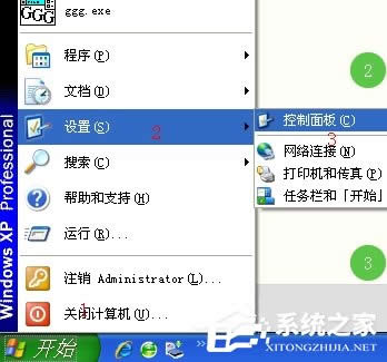 XP系統任務欄假死、點擊沒反應怎么辦？