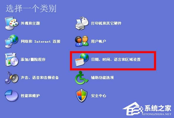 XP系統任務欄假死、點擊沒反應怎么辦？