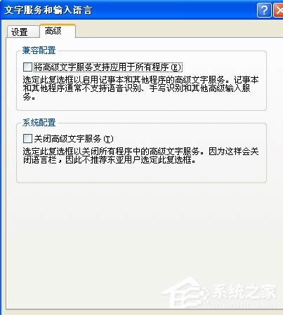 XP系統任務欄假死、點擊沒反應怎么辦？