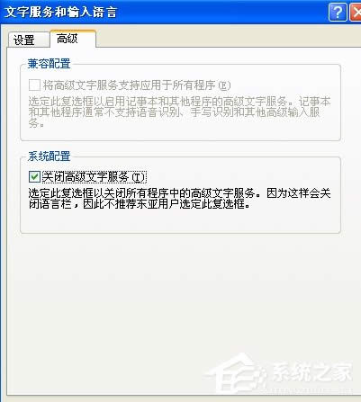 XP系統任務欄假死、點擊沒反應怎么辦？