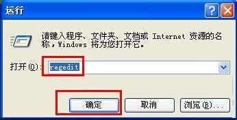 XPϵy_msconfigôQmsconfig.exeҊôһ