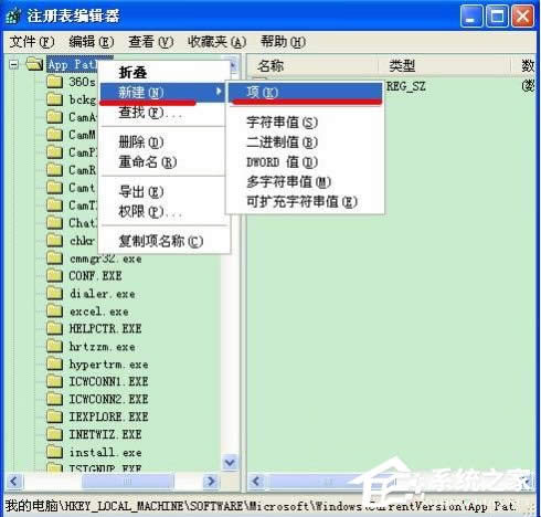 XPϵy_msconfigôQmsconfig.exeҊôһ