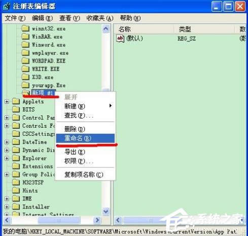 XPϵy_msconfigôQmsconfig.exeҊôһ