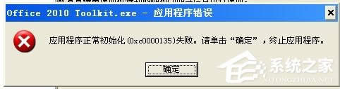 WinXPXFʼʧc0000135ôk