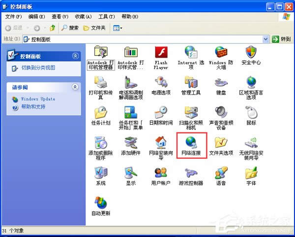 WinXP_C󌒎BôQ