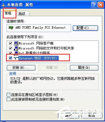 WinXP_C󌒎BôQ