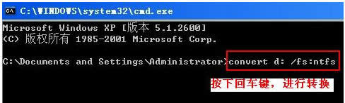 WinXP無法創建目錄或文件怎么辦？