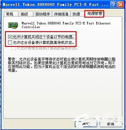 WinXPXPCԄ؆ʲôԭ