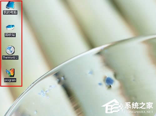 WinXP桌面圖標有白底怎么去掉？