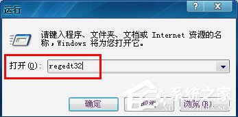 WinXP桌面圖標有白底怎么去掉？