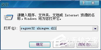 WinXP桌面圖標有白底怎么去掉？