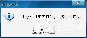 WinXP桌面圖標有白底怎么去掉？