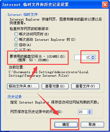 WinXP打開IE瀏覽器顯示網頁證書錯誤怎么辦？