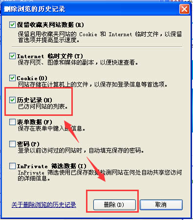 WinXP打開IE瀏覽器顯示網頁證書錯誤怎么辦？