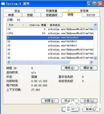 WinXPϵyCPU100%ôk