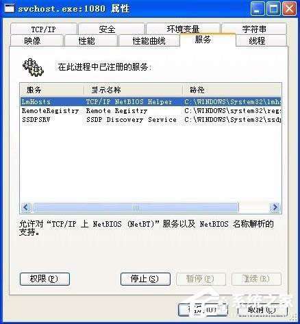 WinXPϵyCPU100%ôk