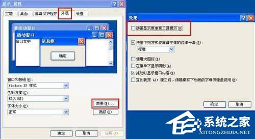 WinXPϵyCPU100%ôk
