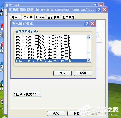 WinXPXֱʲ{νQ