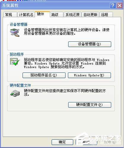 WinXP無法識別的USB設備怎么解決？