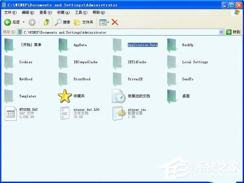 WinXP電腦C盤里的Application Data是什么？可以刪除么？