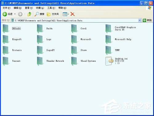 WinXP電腦C盤里的Application Data是什么？可以刪除么？